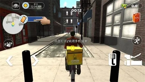 外卖冲刺大冒险安卓版手机版截图