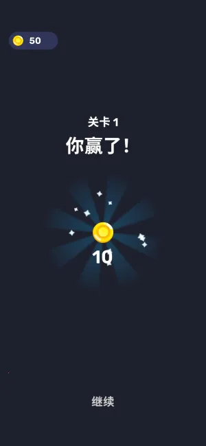 ��ͷ�Թ�(��ͷ�Թ���Ϸ)v1.4.2 ��Ѱ�