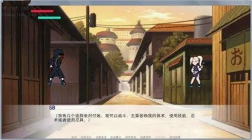 异族崛起二章(火影题材游戏)截图