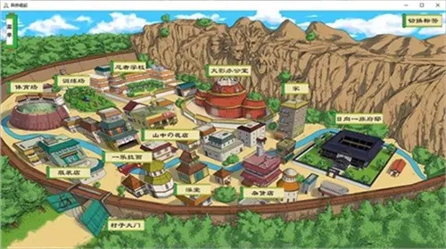 异族崛起二章(火影题材游戏)截图