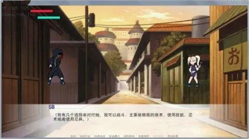 异族崛起二章(火影题材游戏)截图