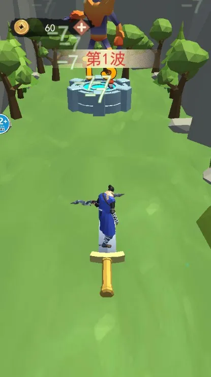 御剑大作战2025官方正版截图