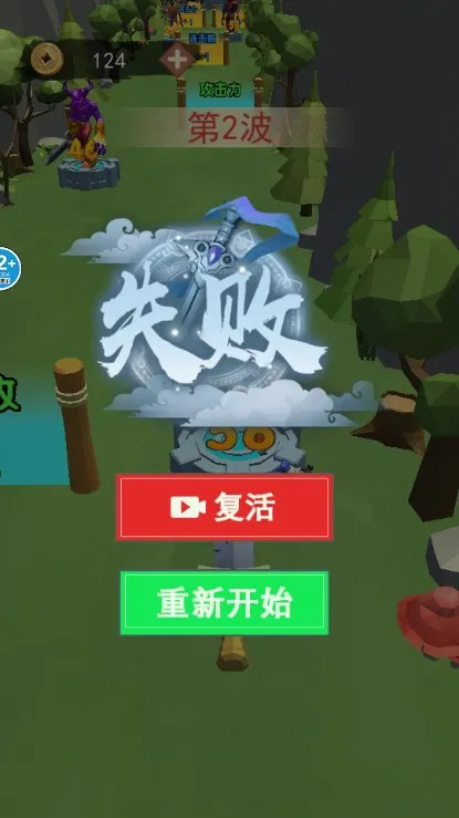 御剑大作战2025官方正版