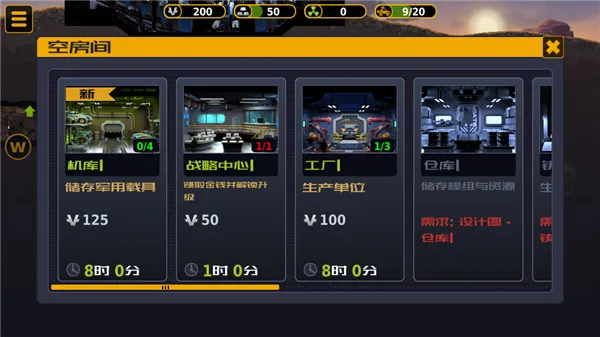 胜利法典(卡牌对战游戏)