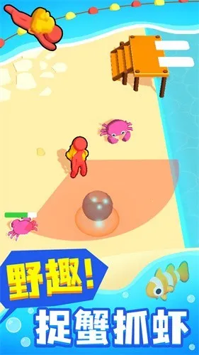 摸鱼大师(摸鱼模拟经营游戏)截图