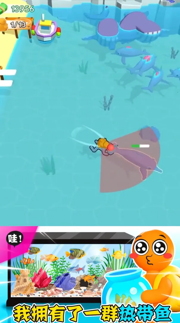 摸鱼大师(摸鱼模拟经营游戏)截图