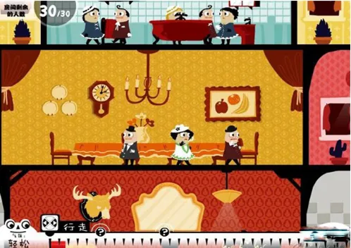 闹鬼的房子2025官方最新版本截图