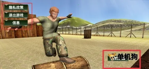 荣耀精英冲刺2025官方最新版本