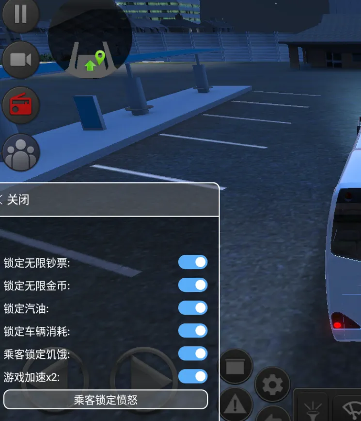 公交公司模拟器安卓版手机版 公交公司模拟器安卓版手机版