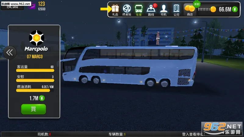 公交公司模拟器安卓版手机版截图