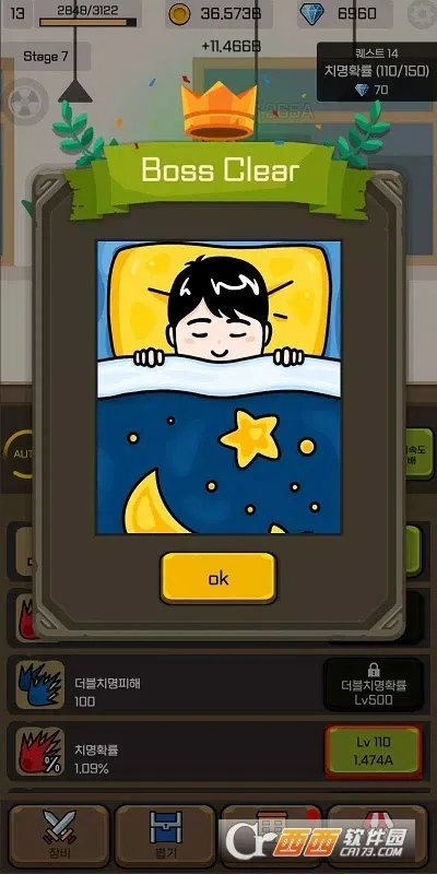 �Ӱ�սʿ2025�ٷ�����v2.1 ��׿��