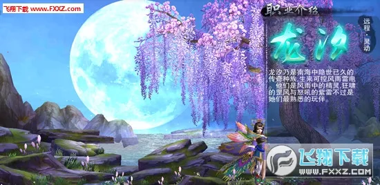 天子绝世神兵(角色扮演游戏)截图