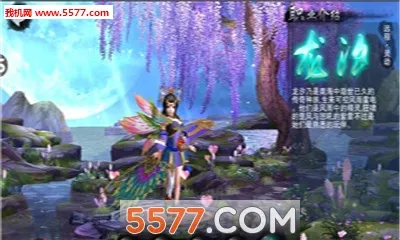 天子绝世神兵(角色扮演游戏)截图