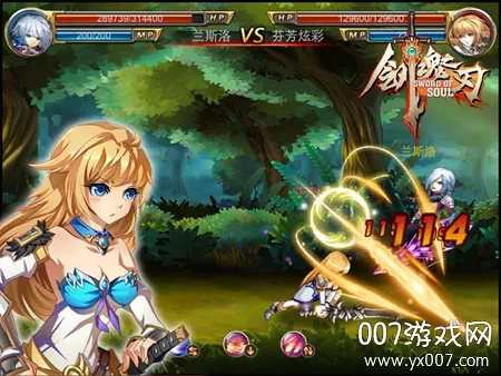 剑魂之刃2025官方最新版本 剑魂之刃2025官方最新版本