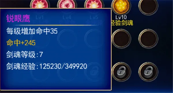 剑魂之刃2025官方最新版本 剑魂之刃2025官方最新版本