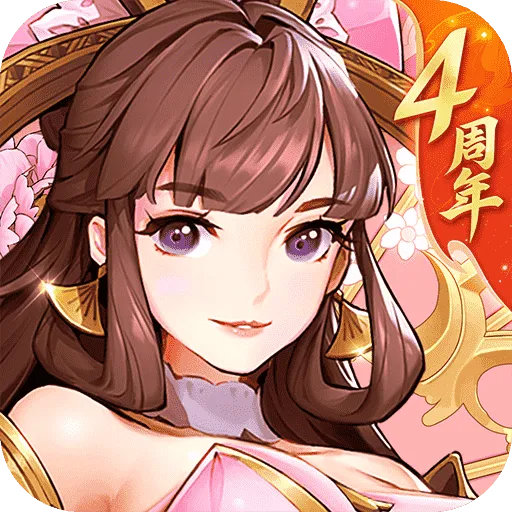 �ſ�������32025�ٷ����°汾v0.138.0 �ٷ�����