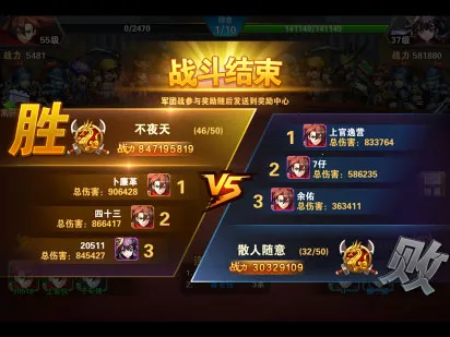 放开那三国32025官方最新版本