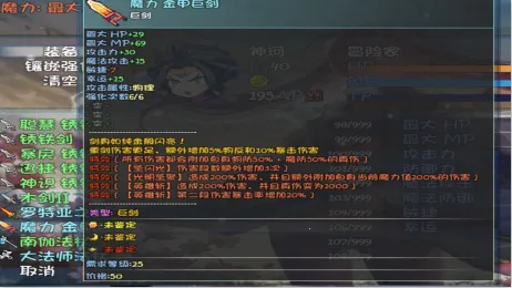 轮回终焉2025官方正版