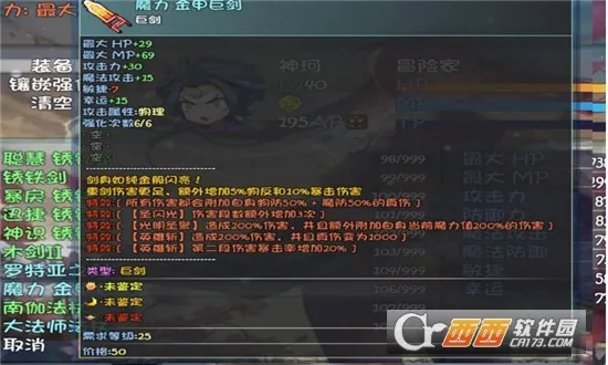 轮回终焉2025官方正版截图