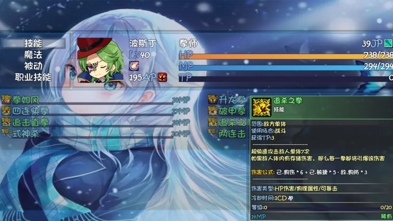 轮回终焉2025官方正版截图