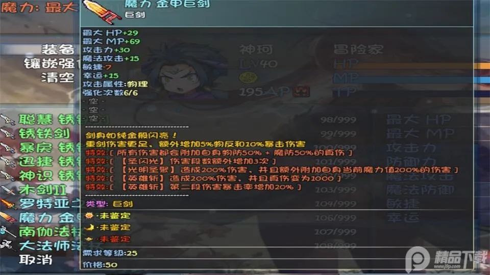 轮回终焉2025官方正版截图