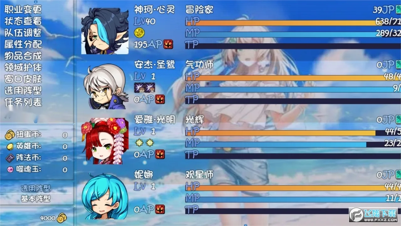 轮回终焉2025官方正版截图