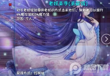 轮回终焉2025官方正版