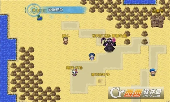 轮回终焉2025官方正版