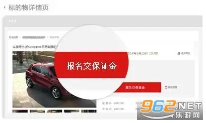 阿里拍卖2025下载安装 阿里拍卖2025下载安装