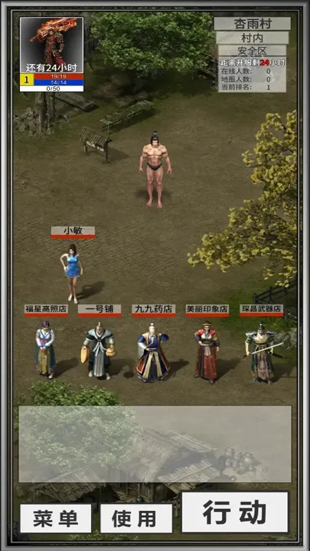 氪金戒断所(冒险解谜游戏)截图