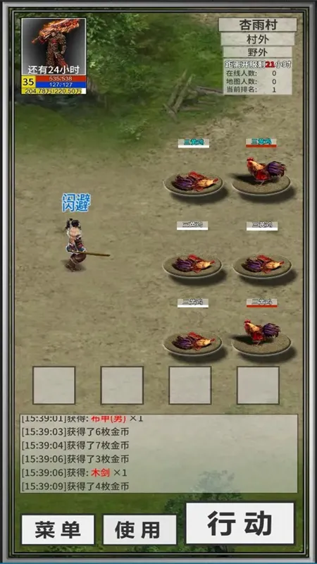 氪金戒断所(冒险解谜游戏)截图