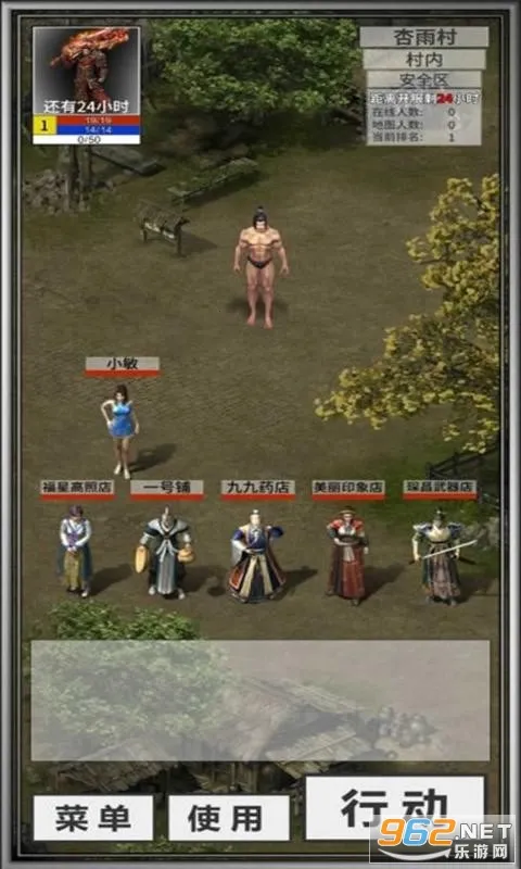 氪金戒断所(冒险解谜游戏)截图