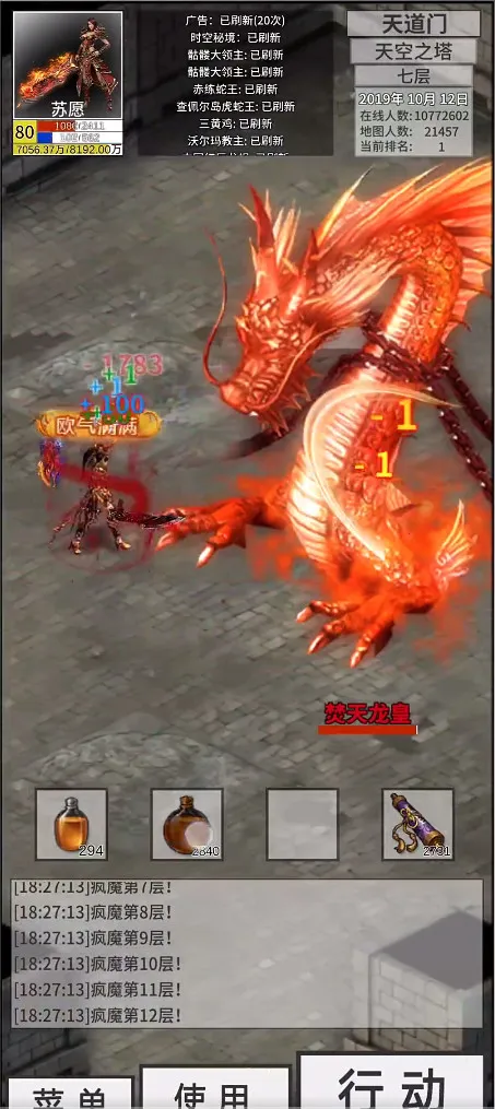 氪金戒断所(冒险解谜游戏)截图