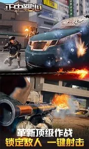 正中靶心(肉鸽塔防游戏)截图