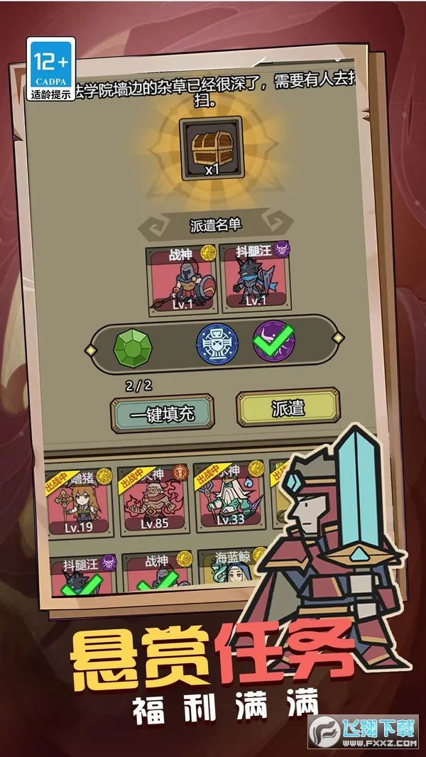 ħ��֮��2025�ٷ�����v1.0.0 ��׿��