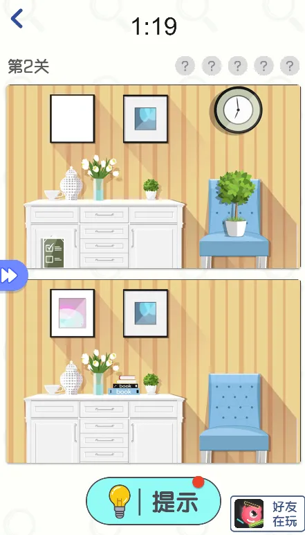 超级找茬王(找茬闯关游戏)