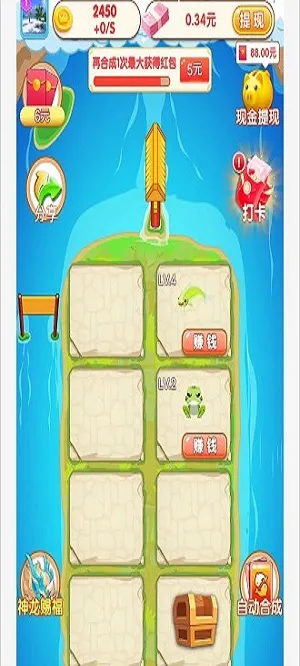 ���ݺϳ�(�ϳ�����׬���)v1.1.3 �ֻ���