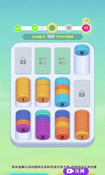 数字生花2025最新版本截图