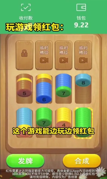 数字生花2025最新版本截图