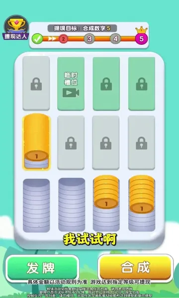 数字生花2025最新版本截图