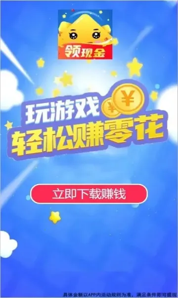 数字生花2025最新版本