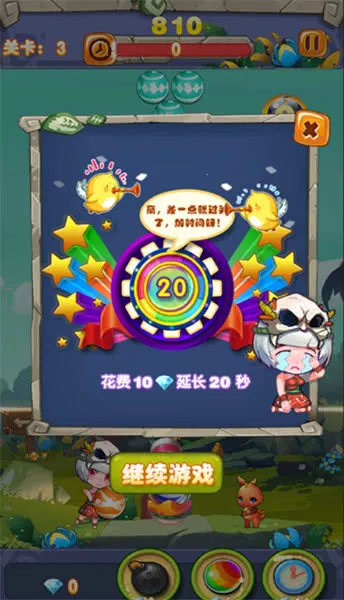 原始人泡泡龙安卓版手机版截图