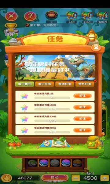 原始人泡泡龙安卓版手机版