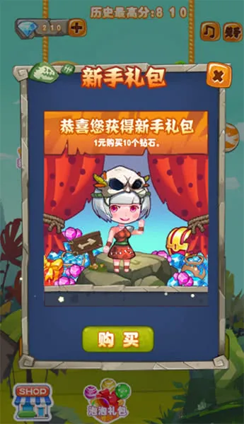 原始人泡泡龙安卓版手机版截图