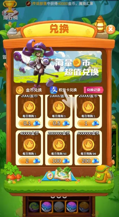 原始人泡泡龙安卓版手机版截图