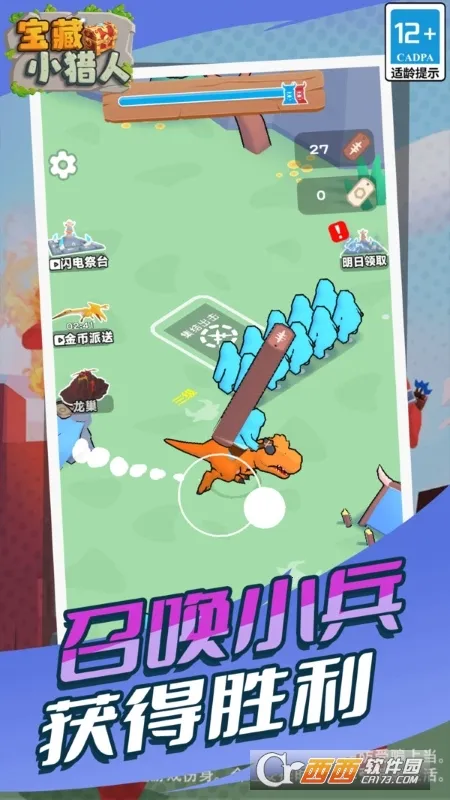 ����С����(Ѱ��ð����Ϸ)v5.0.0 ��׿��