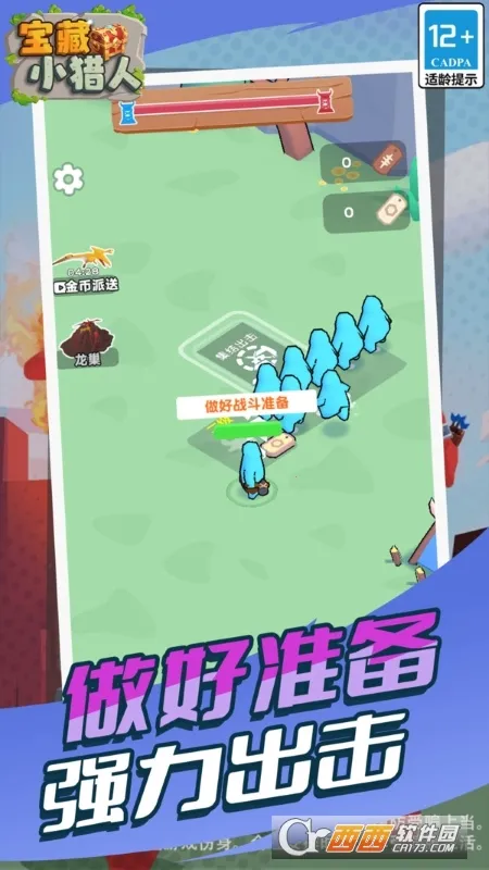 ����С����(Ѱ��ð����Ϸ)v5.0.0 ��׿��