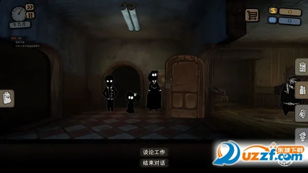 旁观者安乐死(间谍任务游戏)截图