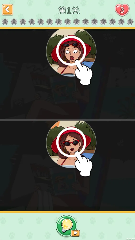 ����Ҳ�ͬ(�Ҳ�ͬ��Ϸ)