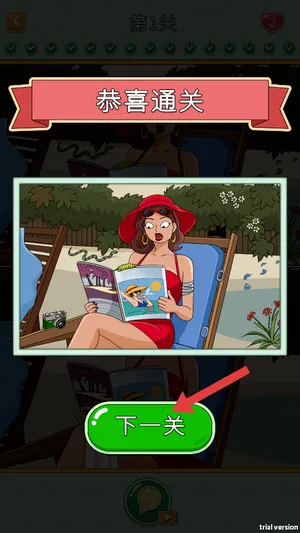 ����Ҳ�ͬ(�Ҳ�ͬ��Ϸ)